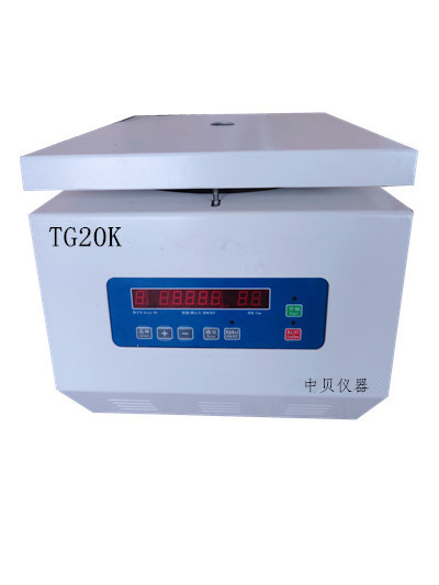 TG20K 臺(tái)式離心機(jī)